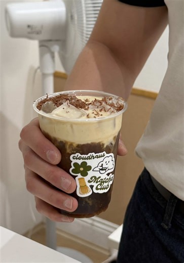 Sea Salt Maple Cream: Elevate Your Ice Latte Experience