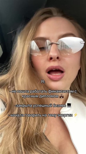 когда выбрал лучшую ветку из возможных 🤞 #квантовыйскачок #квантовыйдвойник #тренды #трендытиктока