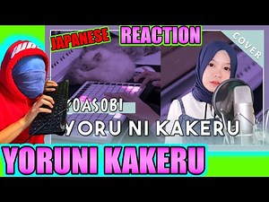 【RAINYCH RAN】Japanese REACTION "YORUNI KAKERU", リアクション動画 夜に駆ける【JJ.Abs】