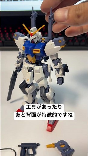 【ガンプラ】HG Dガンダムセカンド発売するのでDガンダムファーストを紹介しまーす！装備も豊富な作業用ワークスーツ！プレミアムバンダイ限定 #gundam #gunpla
