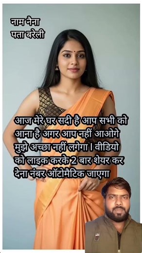 This Gadget is Straight Out of a Sci-Fi Movie!"Revealed 🚀#short #Gadgets 168