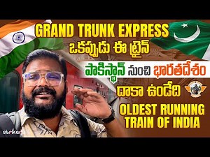 Grand trunk Express Train Journey||Oldest Running Train Of India GT Express ||Telugu Travel Vlogger