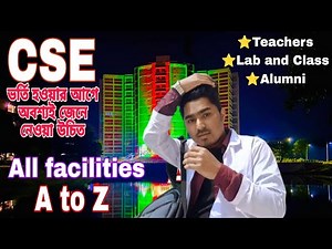 CSE Department all information and facilities in University || mbstu campus | Gst universities