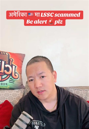 LSSC Scam Alert: Stay Safe from Fraud in the USA!