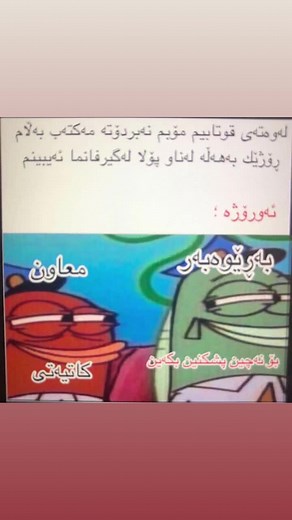 ‏#poli12 #poli12 #poli12 😂😂