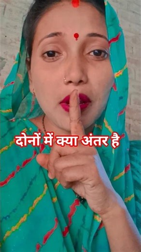 What is the difference between a mother and a wife?