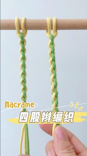🪢New Free Macramé Class:✨NO.15: Fresh style yellow and green mixed macramé knot
