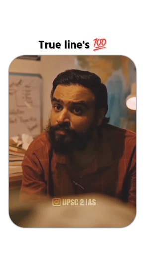 퐮퐩퐬퐜 ퟐ 퐢퐚퐬 on Instagram: "Follow - @upsc2ias_ for motivation ❤️‍"