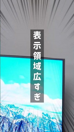 [Quantum Dot Mini LED] TCL's latest TV offers the best picture and sound quality #TCL #C Series