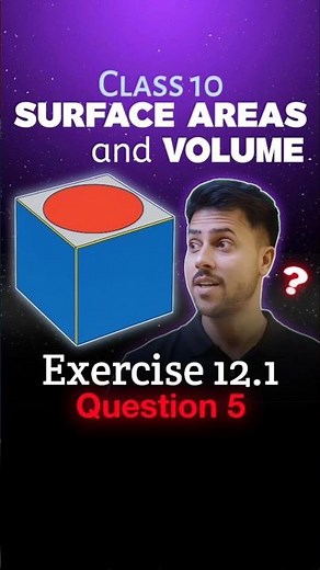 Class 10 Maths Ex 12.1 Q5 | Surface Areas and Volumes | Easy Trick in 1 Minute #shorts #ytshorts