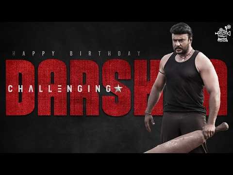 Happy Birthday Darshan Thoogudeepa | Challenging Star DBoss Birthday Wishes | Shriratna Film Company
