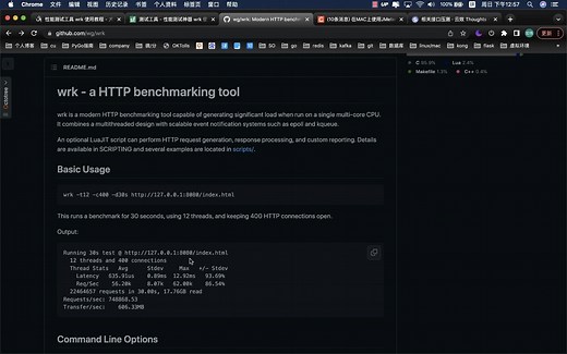 好用的http压测工具wrk介绍