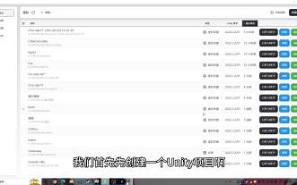 FaceEmo 简单使用教程