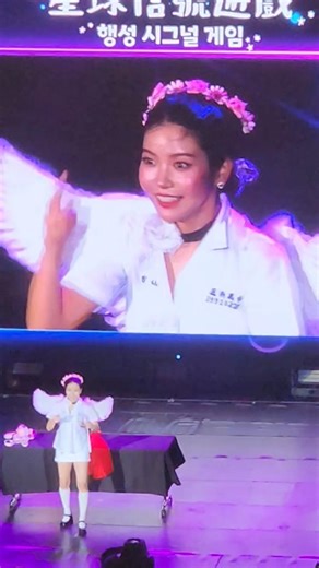 260510 #頌樂 #Solar 遊戲時間-5’總有一顆屬於你的星球（Your Own Star）’ LIVE演唱會