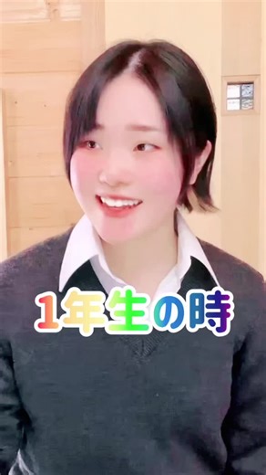 まじこの時、「え？」ってなった。