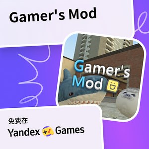 Gamer's Mod - 在Yandex游戏上免费在线玩