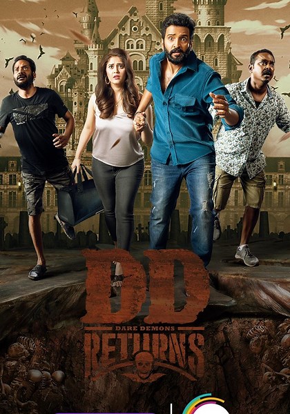 DD Returns streaming: where to watch movie online?