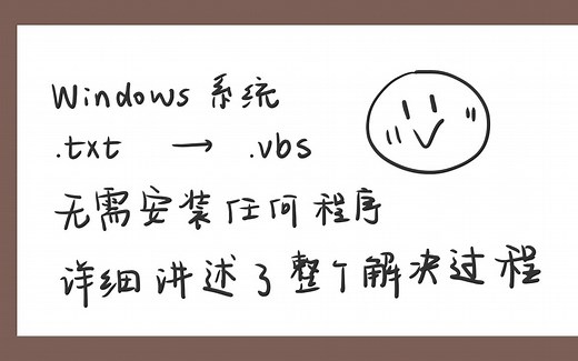 打卡必备！实现QQ定时自动发信息