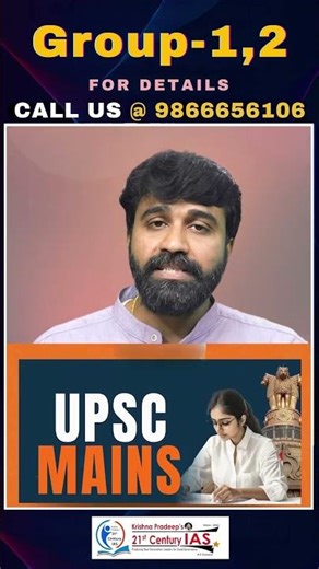 Trusted by Parents, Chosen by Toppers | Group 1 & Group 2 Coaching Hyderabad