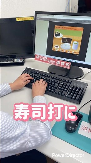 【寿司打】今日はなんかミスしても速く打ちたい気分・・・