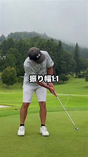 パットで緩む人これやって！（パッティングの基本） #ゴルフ #パッティング #テークバック #インパクト #緩む