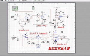 数控运算放大器Multisim仿真 基于NE5532 LM358 TDA2030数电设计