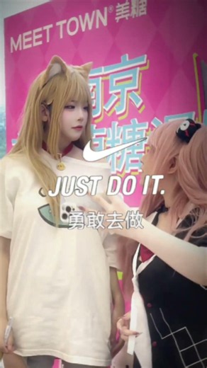 [雨波波s] 我爱集邮 勇敢集邮！ #cosplay #漫展 #黄豆粉cos #江之岛盾子 Kinako Cosplay