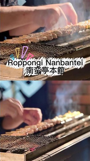 Best Yakitori in Tokyo? 🍢 Happy Kid Review Roppongi Nanbantei!