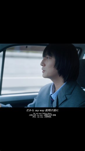ドライブのお供に聴いてほしい一曲🚙✴︎ #リュックと添い寝ごはん #クラクションレイニーブルース