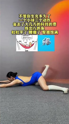 Mastering the Octopus: Training for Lifelong Success