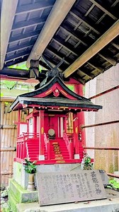 子安神社・厳島神社｜金運上昇・才能開花を願う八王子のパワースポットA Sacred Place for Fortune, Creativity & Talent