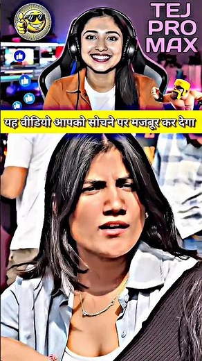 😱 यह वीडियो आपको सोचने पर मजबूर कर देगा - Viral | New Comedy Video | Insta Funny Reel | Funny Moment