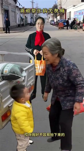 #特效制作萌娃合拍#萌娃帮忙搞笑视频 #萌娃好心帮倒忙#好可爱好治愈的画面#shorts