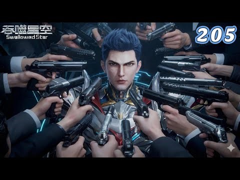 They Sent a Universe Venerable to Kill a Luo Feng… BIG MISTAKE! - Swallowed Star ep 205