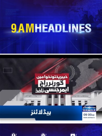 09 AM News Headlines Pakistan — 12 October 2026