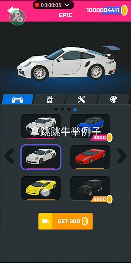 后驱车教学（全网超稀有超速漂移教程）