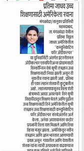 3.2K views · 51 reactions | Meet Pratima Jadhav from India!  She’s currently training at a dairy farm in the USA.  Join us as Pratima shares her incredible documentary highlighting her journey, experiences, and insights during her agricultural exchange journey! #culture #agriculture #dairyfarm #india #usa #culturalexchange | CAEP | Facebook