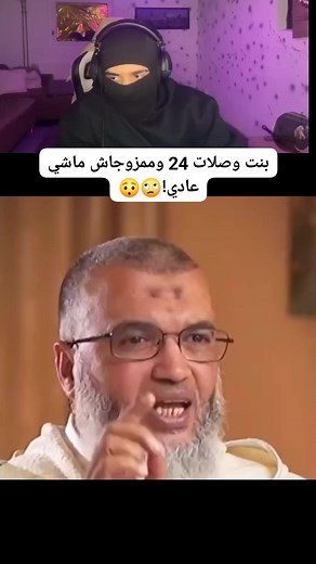 1.3M views · 10K reactions | بنت وصلات 24 وممزوجاش ماشي عادي! . . . . . #الجزائر #طنجة #مغربية #المغرب #الغربة #عرس_مغربي #إلياسالمالكي #Raja #ilyaselmalki #ilyaselmaliki #الهجرة | Khalid J Jik | Facebook