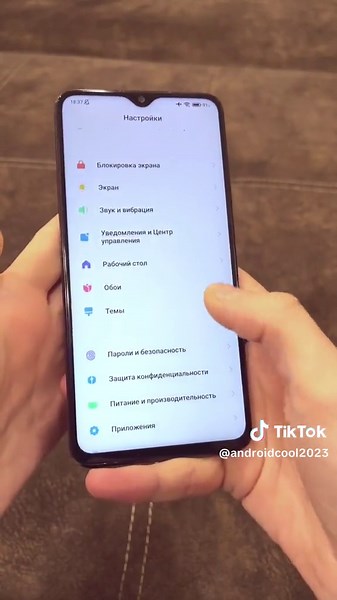 Полезные настройки для устранения лагов на телефоне
