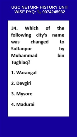 Muhammad bin Tughlaq, UGC NET/JRF History June 2026 Exam Strategy #exam