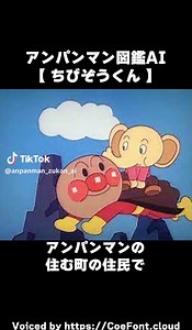 ちびぞうくんの冒険と仲間の力