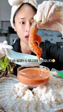 🦐 생새우와 아나고회..먹방😋 ( ft.날치알 불닭마요,참기름장,초장 ) #mukbang