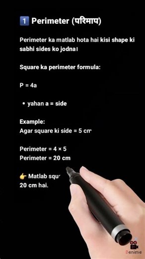 ##what is premeter?## chapter area and premeter##class 9th##math question##