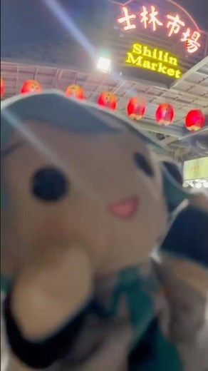 MIKU EXPO 2025 ASIAツアー開催中！台北の様子をお届け♪