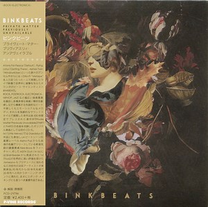 Binkbeats - Private Matter Previously Unavailable