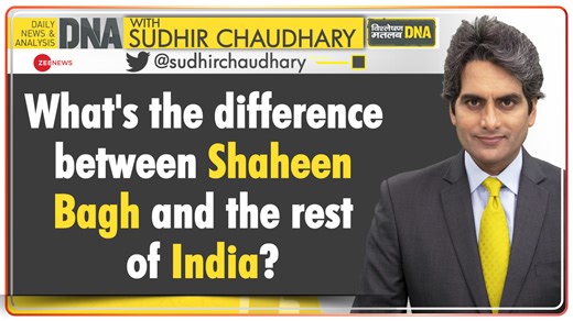 26K views · 1.2K reactions | What's the difference between Shaheen Bagh and the rest of India? | DNA India | Facebook