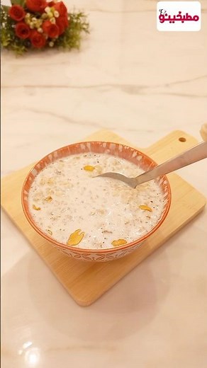 افطروا بيه وانسوا الجوع لآخر اليوم 🥰وصفة سهلة من الوصفات الصحية فطار صحي ولذيذ/شوفان بالحليب/الشوفان