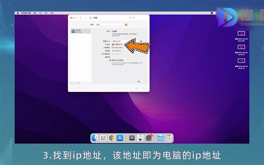 怎么查电脑ip？查电脑ip