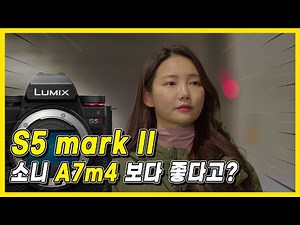 S5mark2 vs A7m4 vs R6m2 vs S1 AF TEST