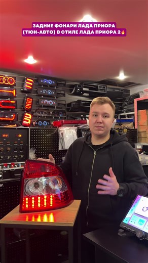 Tuning Up Your LADA: Priorities for VAZ Priora and Granta